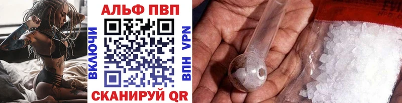 MEGA как зайти где можно купить наркотик Калач Alfa_PVP крисы CK