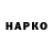 Метадон VHQ Bn T