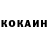 ГАШИШ Ice-O-Lator Roxanne McMichael