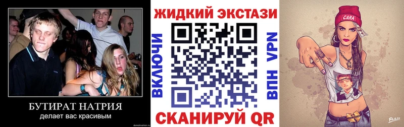 маркетплейс клад  Калач  БУТИРАТ оксана  наркошоп 