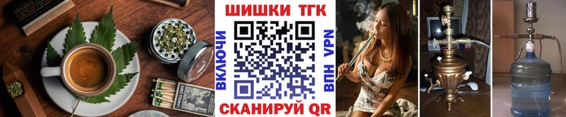 Печенье с ТГК марихуана  kraken онион  Калач  купить наркотики сайты 