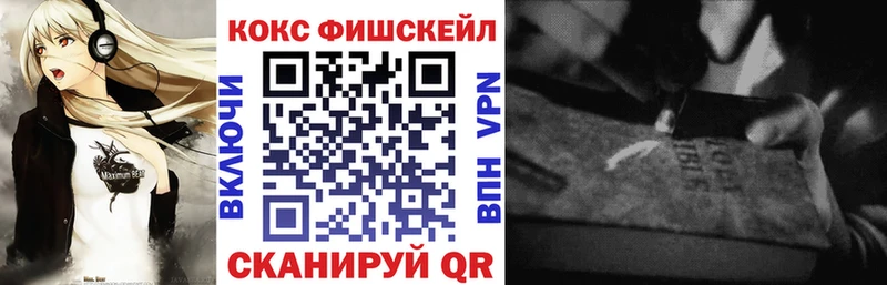 даркнет официальный сайт  Калач  КОКАИН Эквадор  наркота 