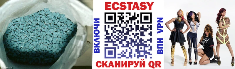 Экстази ешки  Калач 
