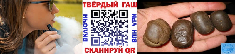 ГАШИШ ice o lator  где продают   Калач 