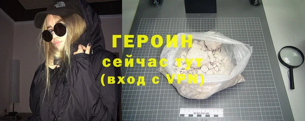 эйфоретик Елизово