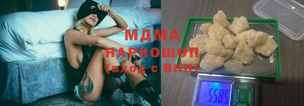 кокаин перу Ельня