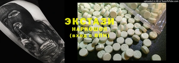 кокаин перу Ельня