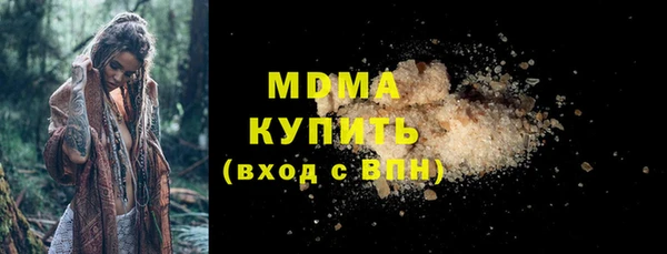 эйфоретик Елизово