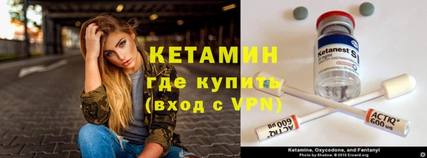 spice Одинцово