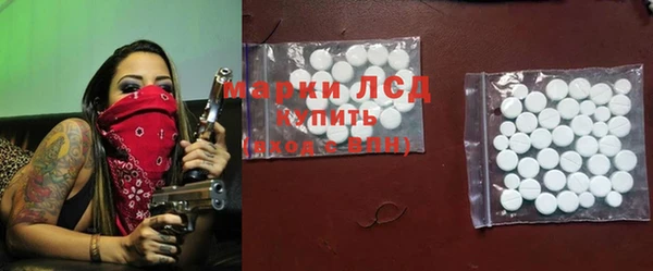 кокаин перу Ельня