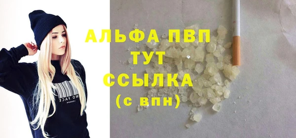 ешки Елабуга