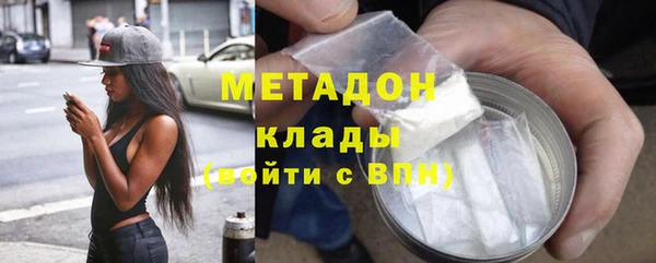 кокаин перу Ельня