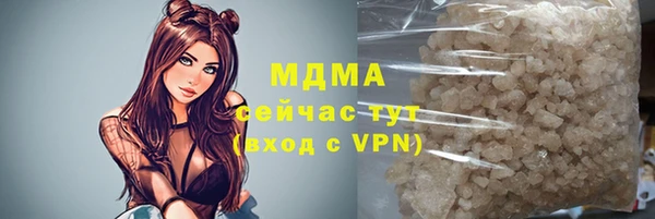 альфа пвп Березники