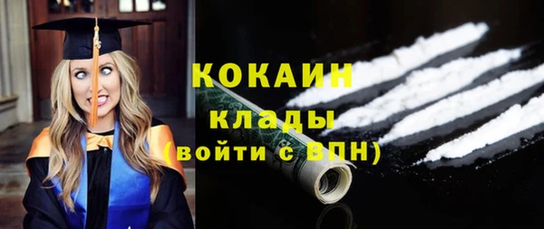 кокаин перу Ельня