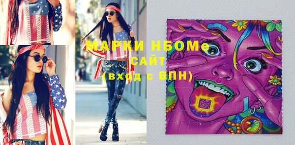 эйфоретик Елизово
