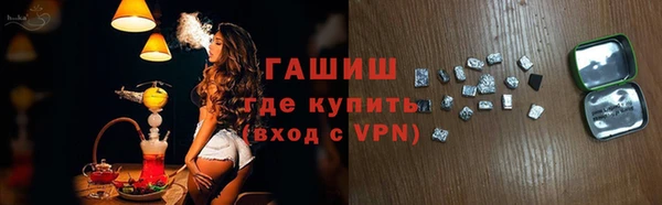 эйфоретик Елизово