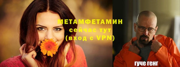 кокаин перу Ельня