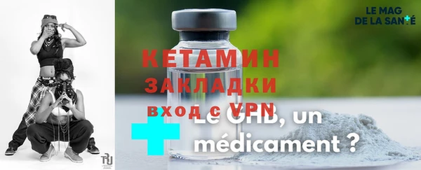 кокаин перу Ельня