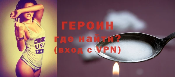 кокаин перу Ельня