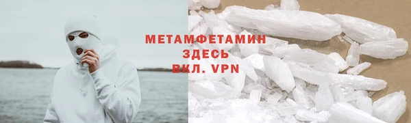 эйфоретик Елизово