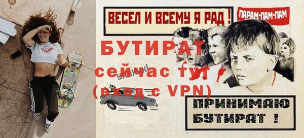 ешки Елабуга