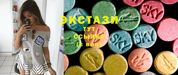 эйфоретик Елизово
