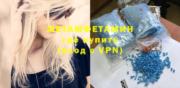 кокаин перу Ельня