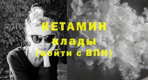 кокаин перу Ельня