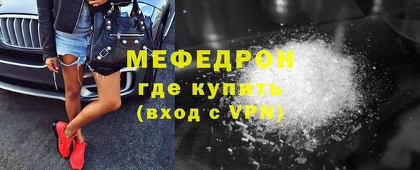 эйфоретик Елизово