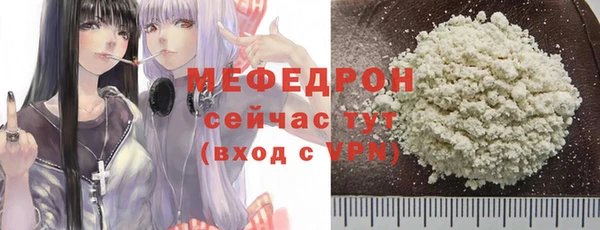 ешки Елабуга
