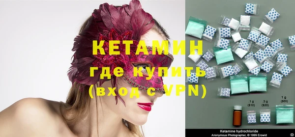 кокаин перу Ельня