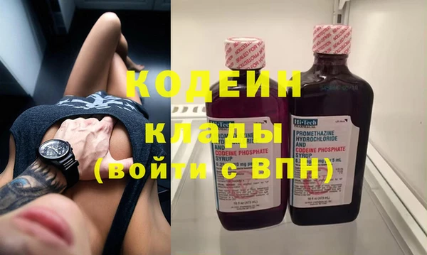 эйфоретик Елизово
