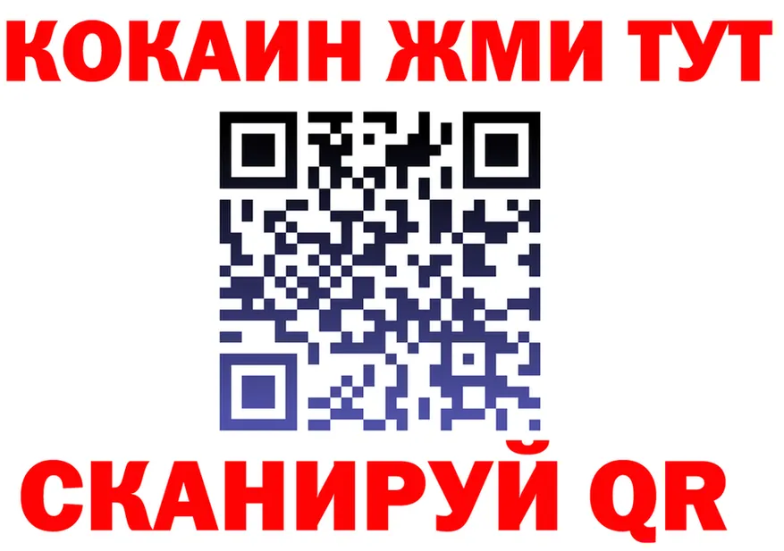 Метадон белоснежный ONION мориарти OMG Калач