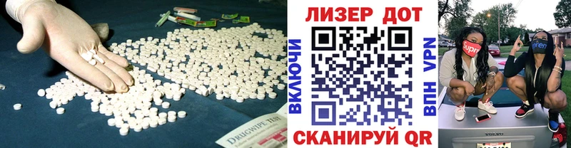 ЛСД экстази кислота  что такое наркотик  Калач 