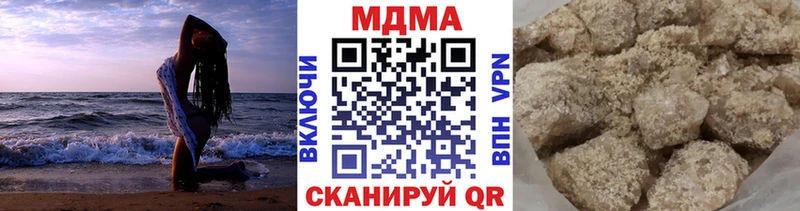MDMA Molly  Калач 