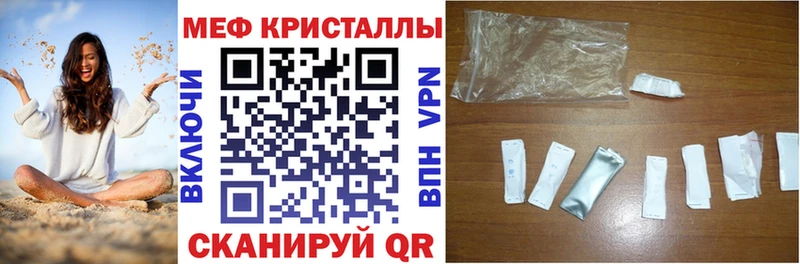Меф 4 MMC  кракен как войти  Калач 
