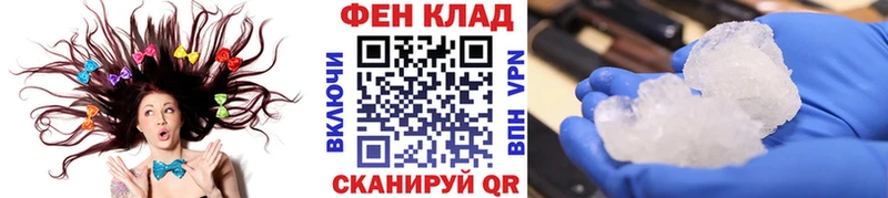 МЕТАМФЕТАМИН витя  что такое наркотик  Калач 